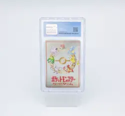 [CGC 9] [Pokemon Vending Series 3] [Bandai 1998] - Violence in the Safari Zone - Image 2