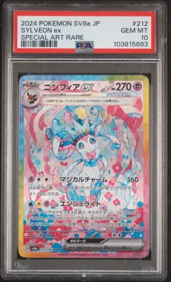 2024 POKEMON JPN SV8A-TERASTAL FEST EX SPECIAL ART RARE #212 SYLVEON EX PSA 10 - Image 1