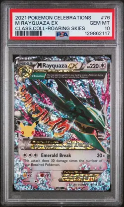2021 POKEMON CELEBRATIONS CLASSIC COLLECTION #76 M RAYQUAZA EX Psa 10 - Image 1
