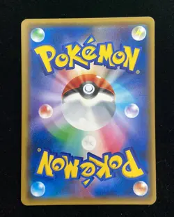 2018 Pokemon Japanese PROMO 211/SM-P Cherry Blossom Afro Pikachu KM035 - Image 2