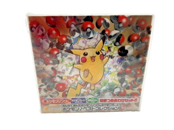 Pokemon TCG: 1999 Pokemon Song Best Collection CD Promo Pikachu New Sealed - Image 1