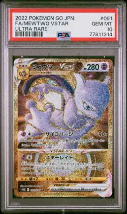 2022 POKEMON GO JPN ULTRA RARE #091 FULL ART/MEWTWO VSTAR PSA 10 - Image 1