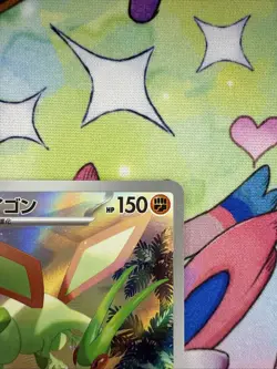 Pokemon TCG Japanese Inferno X Flygon Art Rare AR 088/080 - Image 3