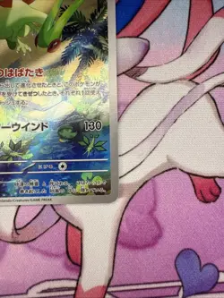 Pokemon TCG Japanese Inferno X Flygon Art Rare AR 088/080 - Image 4