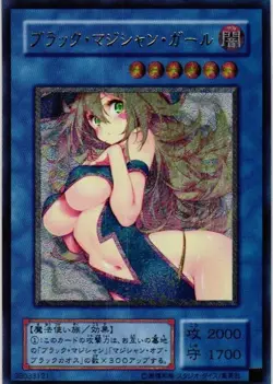 DARK BLACK MAGICIAN GIRL HOLO YuGiOh YU GI OH Custom Anime Collectible Card - Image 1
