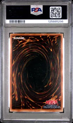 2001 YU-GI-OH! JAPANESE SPELL OF MASK #SM00 THE MASKED BEAST PSA 4 - Image 2