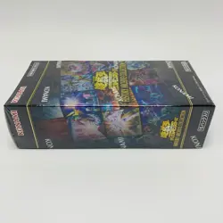 Japanese YUGIOH Duel Monsters HISTORY ARCHIVE COLLECTION 1 FACTORY SEALED BOX U3 - Image 3