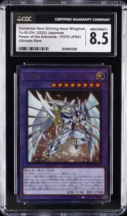 2022 YU-GI-OH! JAPANESE #POTE-JP041 ELEMENTAL HERO SHINING NEOS WINGMAN CGC 8.5 - Image 1