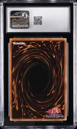 2022 YU-GI-OH! JAPANESE #POTE-JP041 ELEMENTAL HERO SHINING NEOS WINGMAN CGC 8.5 - Image 2