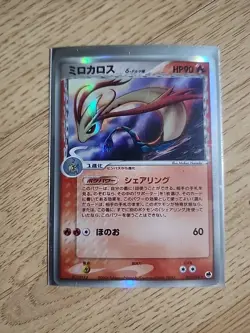 Milotic Delta Species Pokemon Card Japanese 013/068 Dragon Frontiers LP - Image 1