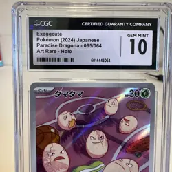 Exeggcute Pokemon Japanese Paradise Dragona Art Rare Holo Card CGC 10 - Image 2