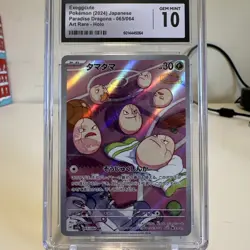 Exeggcute Pokemon Japanese Paradise Dragona Art Rare Holo Card CGC 10 - Image 3