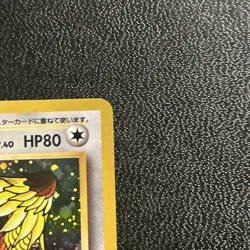Japanese Pidgeot No 018 Jungle Holo Rare Pokemon Trading Card Game 1997 MINT - Image 3
