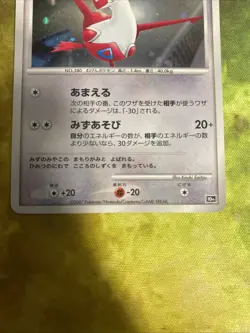 Alto Mare Latias 10th Anniversary Movie Promo Holo Pokemon Card 2007 NM swirls - Image 3