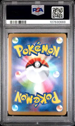 2023 POKEMON JAPANESE SV-P PROMO YU NAGABA X POKEMON CARD #067 UMBREON PSA 10 - Image 2