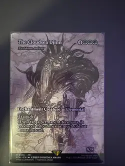 The Cloudsea Djinn - Nyxbloom Ancient (Showcase) Final Fantasy - Image 1