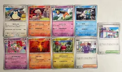 Pokemon Crimson Haze Japanese 9 Card Lot Snorlax Froakie Girafarig No Duplicates - Image 1