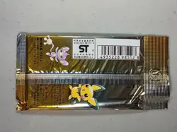 Pokemon Japanese Sealed Booster Pack Neo Genesis - Image 2