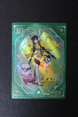Baby Eif Chinese Pokemon Card Lot of 6 - Image 5
