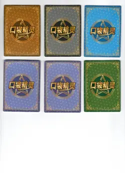 Pokemon Eif Baby Lot QR HR Trading Cards Holo Foil Squirtle Charmander Roxie - Image 2