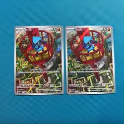 Riolu 010 Black Star Promo Full Art - Pokemon Mega Evolutions ETB Promo - Image 1