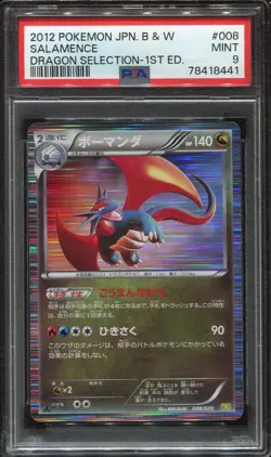 SALAMENCE 008/020 - PSA 9 - DRAGON SELECTION 1ST ED - JAPANESE POKEMON 2012 - Image 1