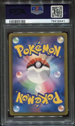 SALAMENCE 008/020 - PSA 9 - DRAGON SELECTION 1ST ED - JAPANESE POKEMON 2012 - Image 2