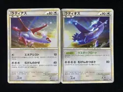 2010 Pokemon TCG Card Japanese 045/L-P 046/L-P Latias Lot*2 KM035 - Image 1