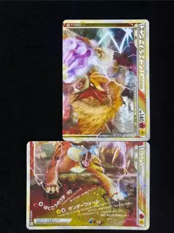 2010 Pokemon Japanese Reviving Legends 063/080 Entei Raikou Legend Lot*2 KM035 - Image 1