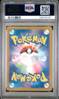 2022 POKEMON JPN SWORD & SHIELD VSTAR UNIVERSE #221 FULL ART/MEWTWO VSTAR PSA 10 - Image 2