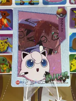 Pokemon Sticker Rare Vintage Vending Machine Holo prism Nintendo 1999 Bandai - Image 1