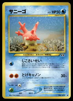 2000 Moderate Play Pokemon Corsola No. 222 Neo Discovery Japanese - Image 1