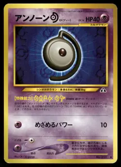 2000 Moderate Play Pokemon Unown [D] No. 201 Neo Discovery Japanese - Image 1