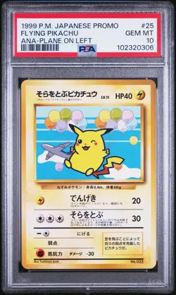 1999 POKEMON JPN PROMO ANA AIRWAYS ANA-PLANE ON LEFT #25 FLYING PIKACHU PSA 10 - Image 1