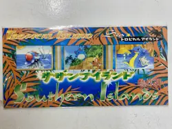 Pokemon TCG Japanese Southern Islands Tropical Island Sea Promo Pack New Sealed - Image 1
