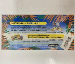 Pokemon TCG Japanese Southern Islands Tropical Island Sea Promo Pack New Sealed - Image 2