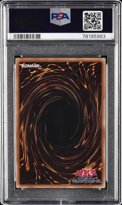 2019 YU-GI-OH! JPN PROMO #JP001 DARK MAGICIAN GIRL PSA 10 - Image 2