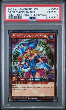 2021 YU-GI-OH! JPN PROMO #JP002 DARK MAGICIAN GIRL PSA 10 - Image 1