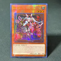 Yu-Gi-Oh! Maliss Q Hearts Crypter Crbr En020 CRBR-EN020 25th Anniversary Mint - Image 1