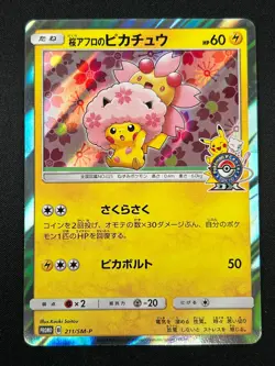 [LP] Cherry Blossom Afro Pikachu Pokemon Card Japanese 211/SM-P 2018 PROMO 11A58 - Image 2