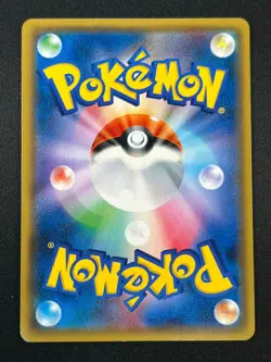 [LP] Cherry Blossom Afro Pikachu Pokemon Card Japanese 211/SM-P 2018 PROMO 11A58 - Image 3