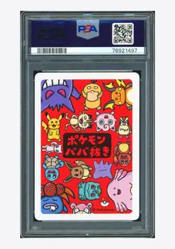 Pokemon PSA AUTH AUTO AUTH Spare Card Kurumitsu Signed 2019 Old Maid Japanese - Image 2