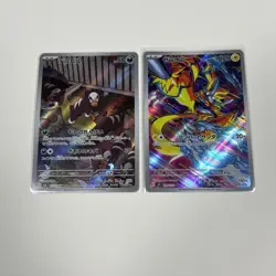 Pokemon TCG Lot of 8 Japanese AR Cards NM US Seller - Image 3
