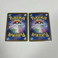 Pokemon TCG Lot of 8 Japanese AR Cards NM US Seller - Image 4