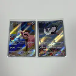 Pokemon TCG Lot of 8 Japanese AR Cards NM US Seller - Image 5
