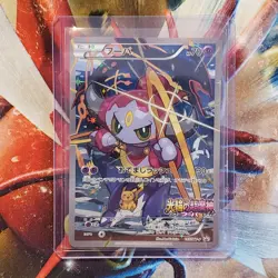 Hoopa - 155/XY-P - Japanese XY Promo Pokemon Card - Lot #353 - Image 1