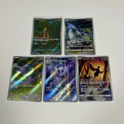 Pokemon Lot of 5 Japanese Art Rare AR Cards Various Sets - Image 1