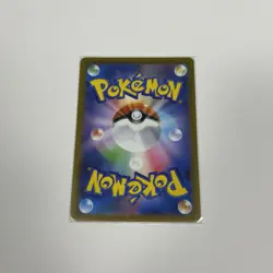 Pokemon Lot of 5 Japanese Art Rare AR Cards Various Sets - Image 4