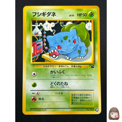 [NM] Bulbasaur Pokemon Card Japanese No.001 Bulbasaur Deck Vintage 11A39 - Image 1