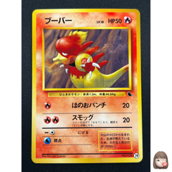 [NM] Magmar Pokemon Card Japanese No.126 Intro Pack Squirtle Deck Vintage 11A36 - Image 1